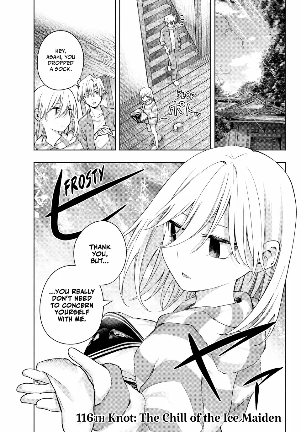 Amagami-san Chi no Enmusubi chapter 116 page 1