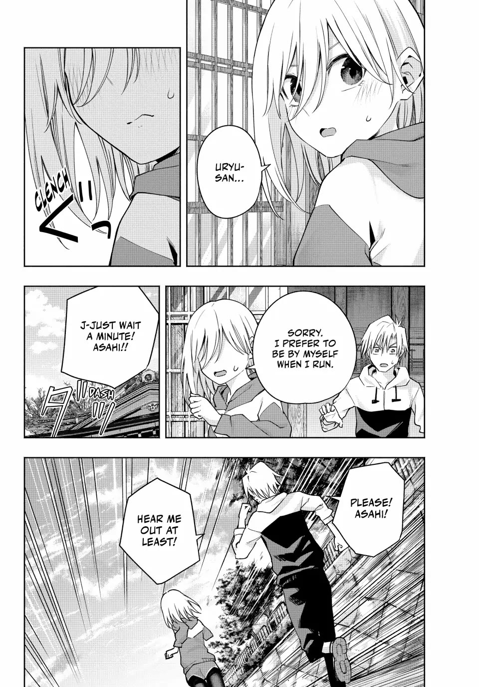 Amagami-san Chi no Enmusubi chapter 116 page 12