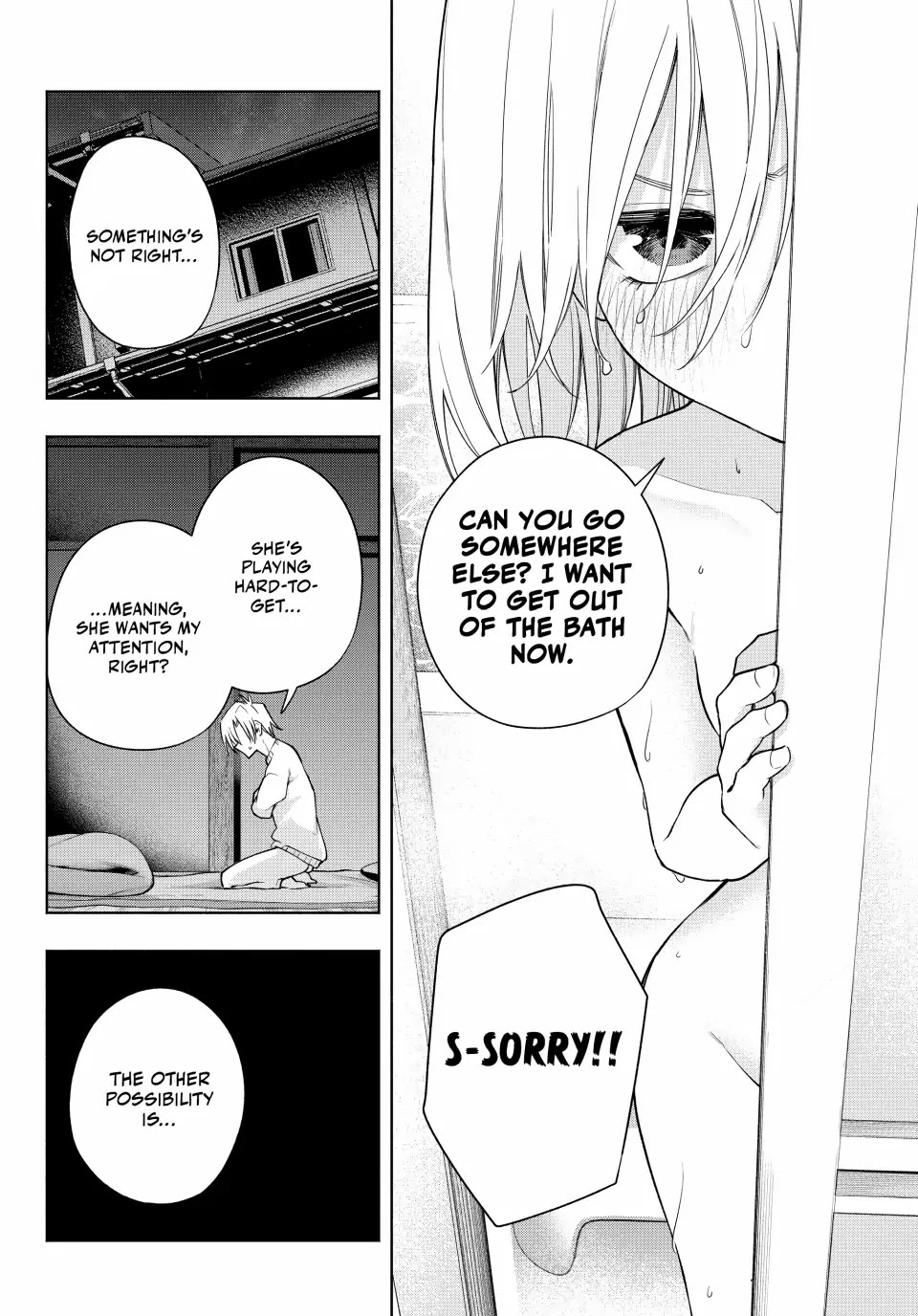 Amagami-san Chi no Enmusubi chapter 116 page 8