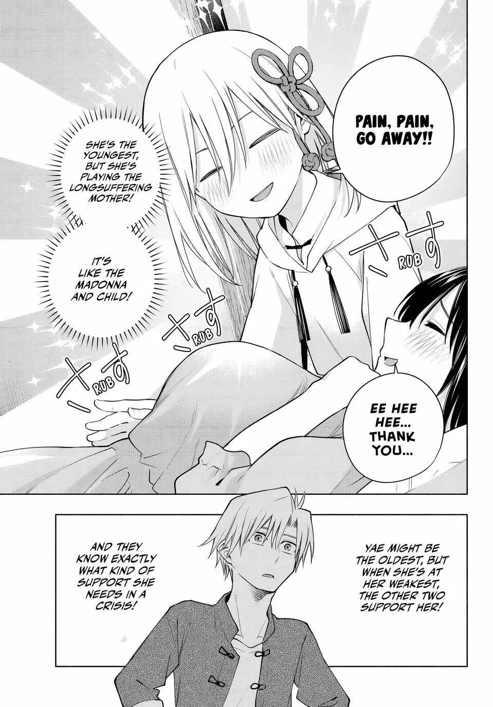 Amagami-san Chi no Enmusubi chapter 118 page 11