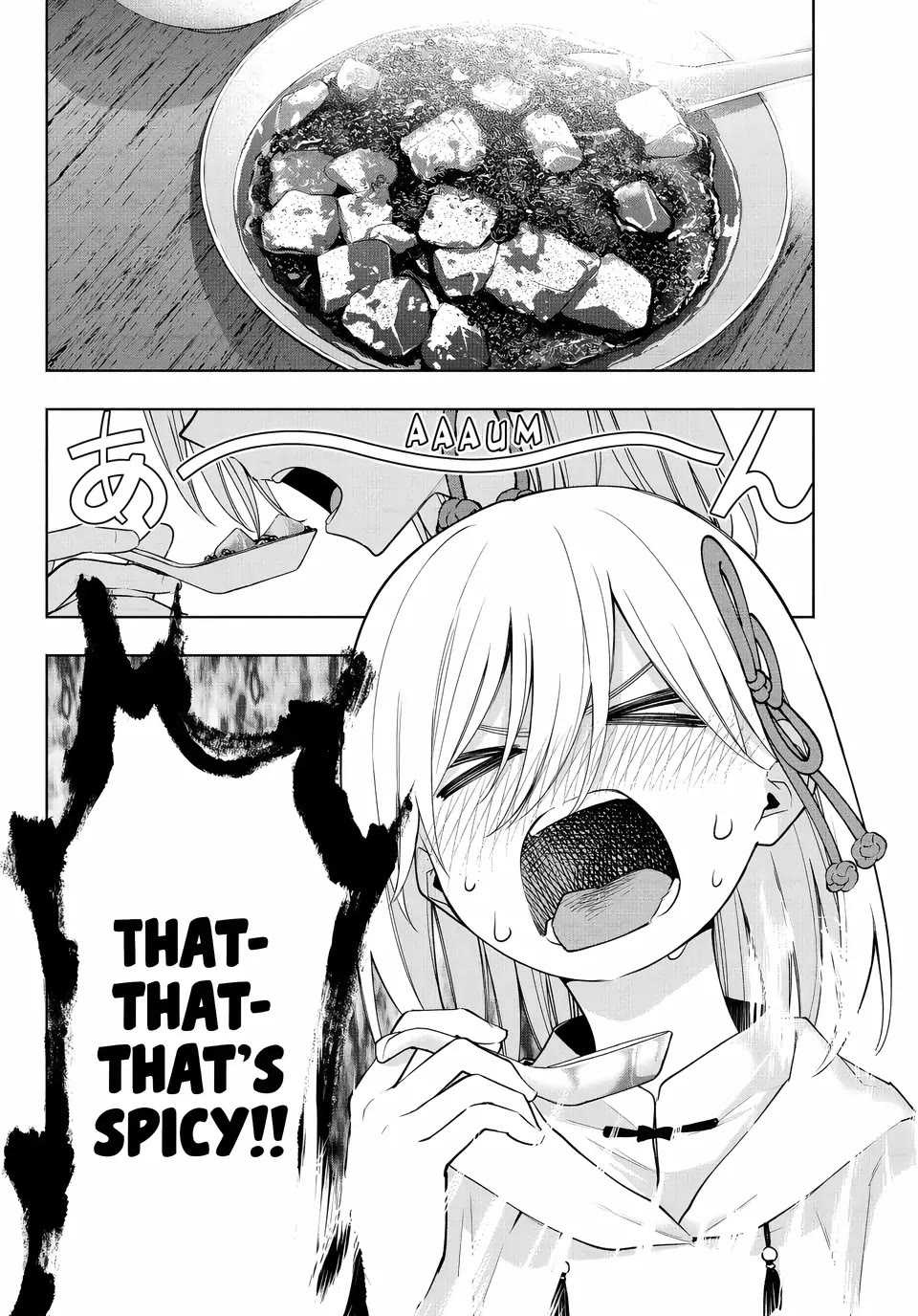 Amagami-san Chi no Enmusubi chapter 118 page 2