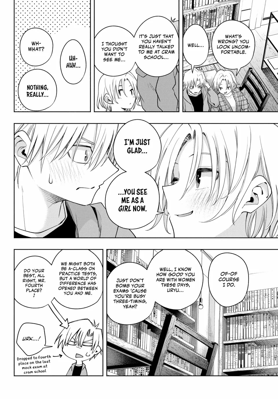 Amagami-san Chi no Enmusubi chapter 119 page 16