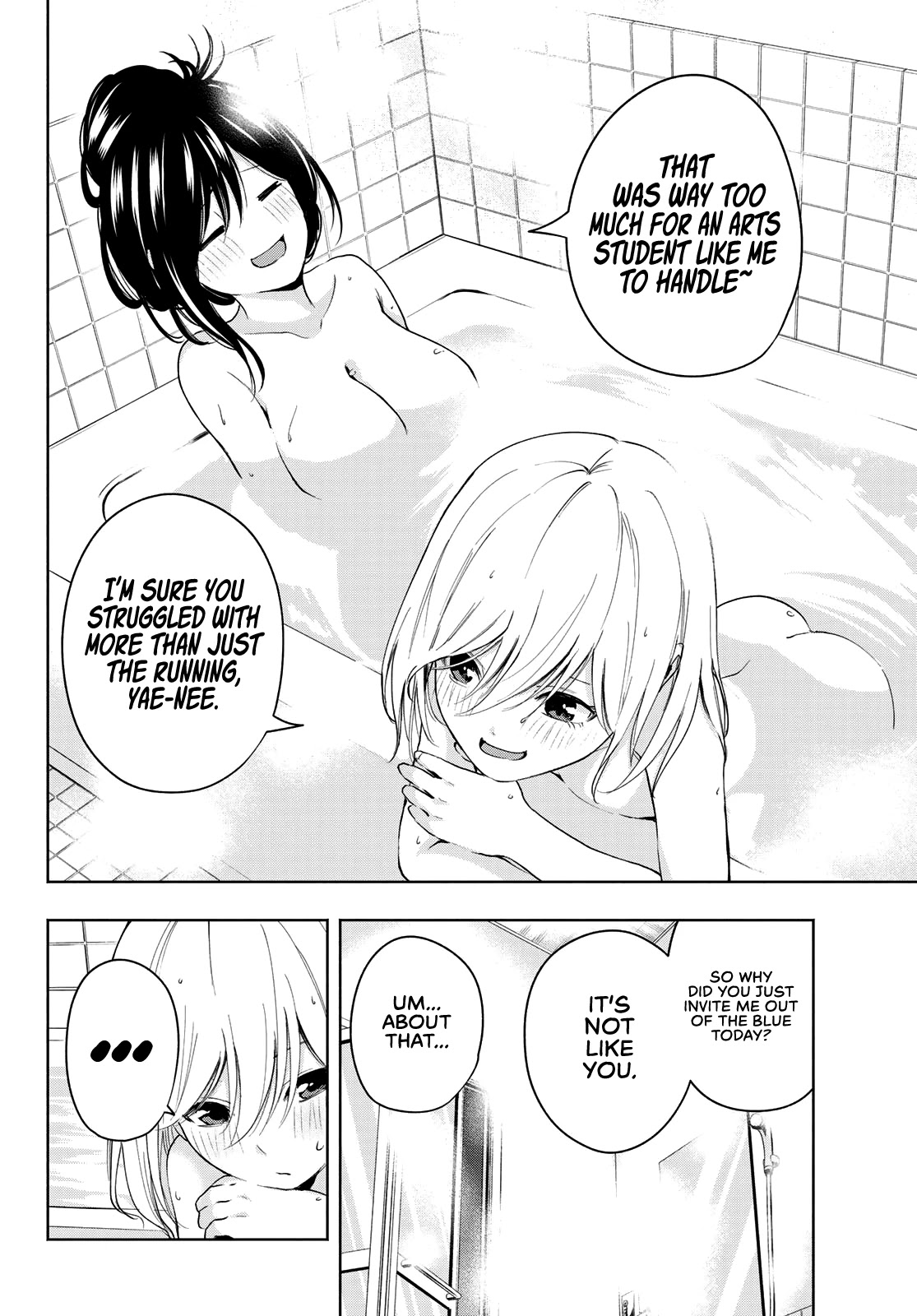 Amagami-san Chi no Enmusubi chapter 12 page 12