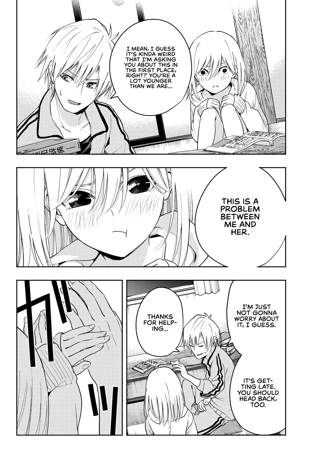 Amagami-san Chi no Enmusubi chapter 12 page 16