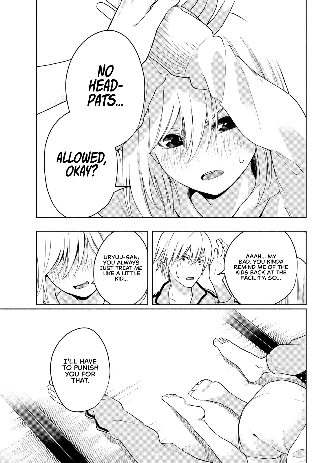 Amagami-san Chi no Enmusubi chapter 12 page 17