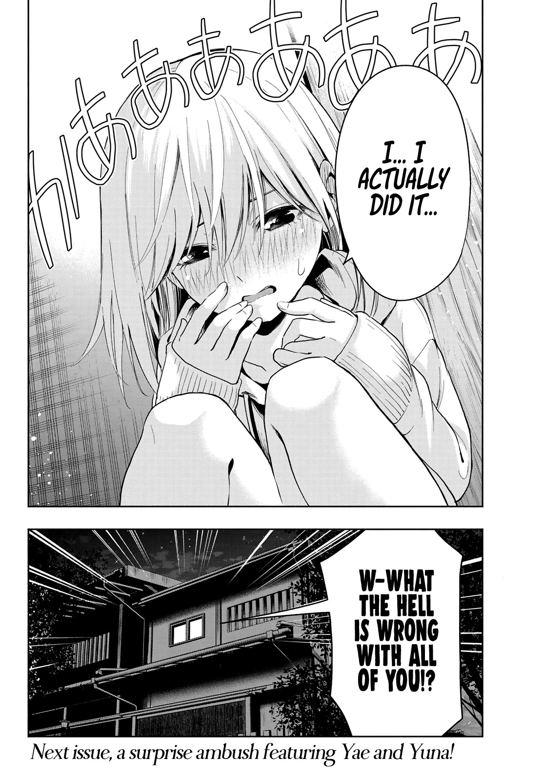 Amagami-san Chi no Enmusubi chapter 12 page 21