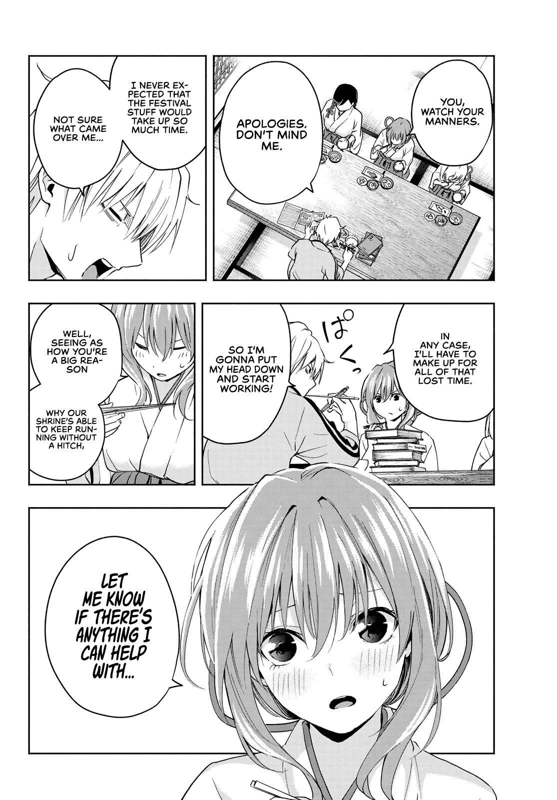 Amagami-san Chi no Enmusubi chapter 12 page 4