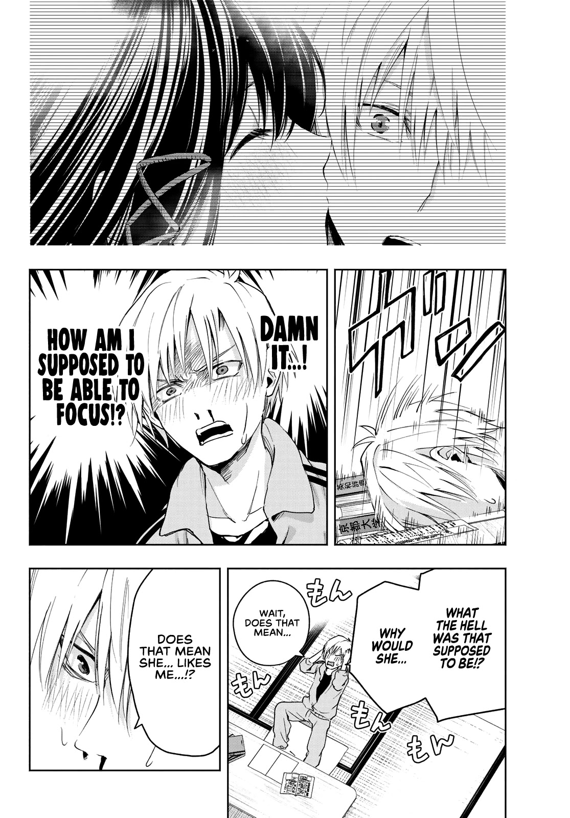 Amagami-san Chi no Enmusubi chapter 12 page 6