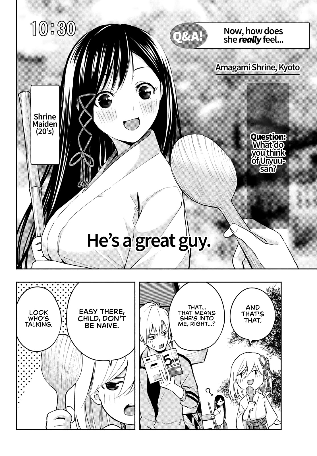 Amagami-san Chi no Enmusubi chapter 12 page 8