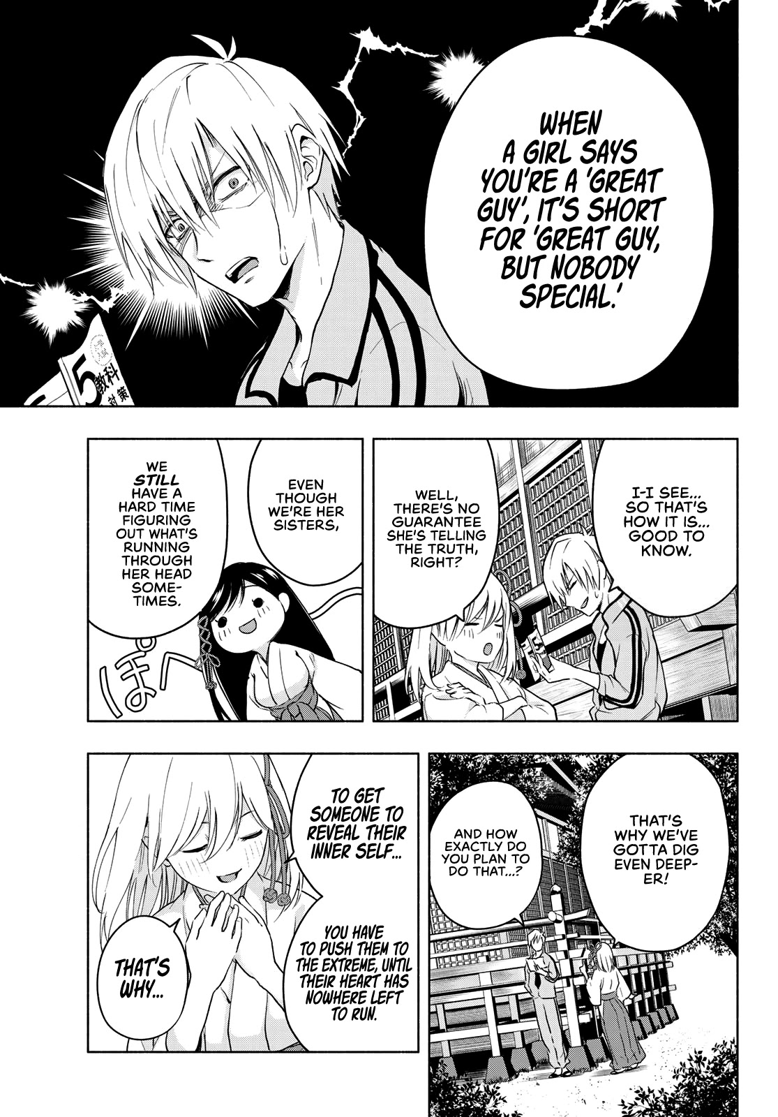 Amagami-san Chi no Enmusubi chapter 12 page 9