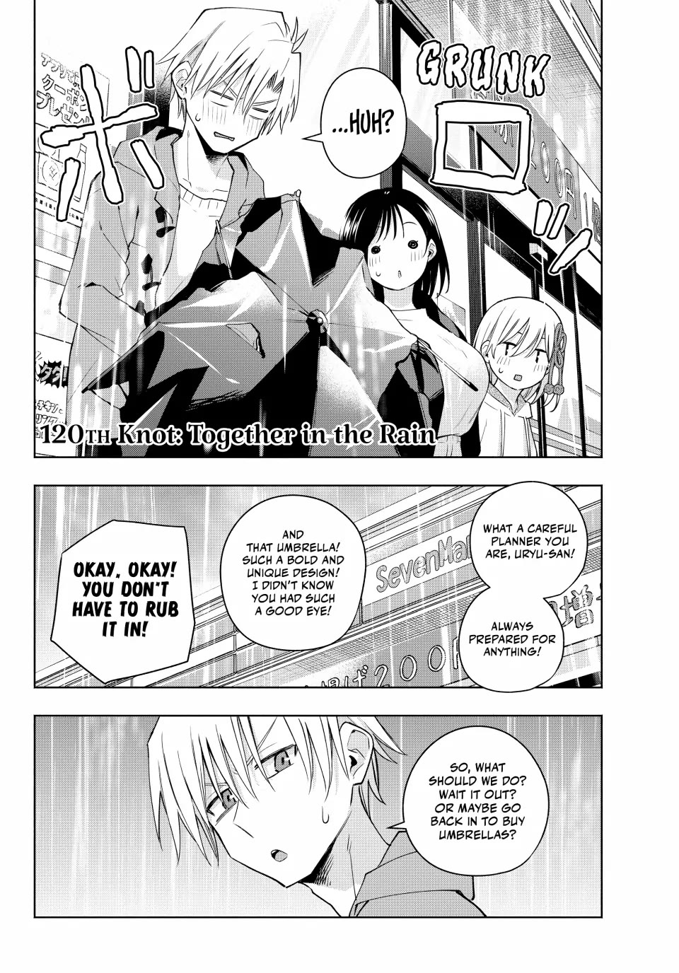 Amagami-san Chi no Enmusubi chapter 120 page 2