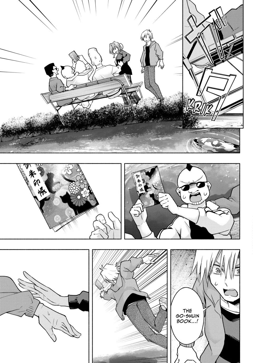 Amagami-san Chi no Enmusubi chapter 121 page 15