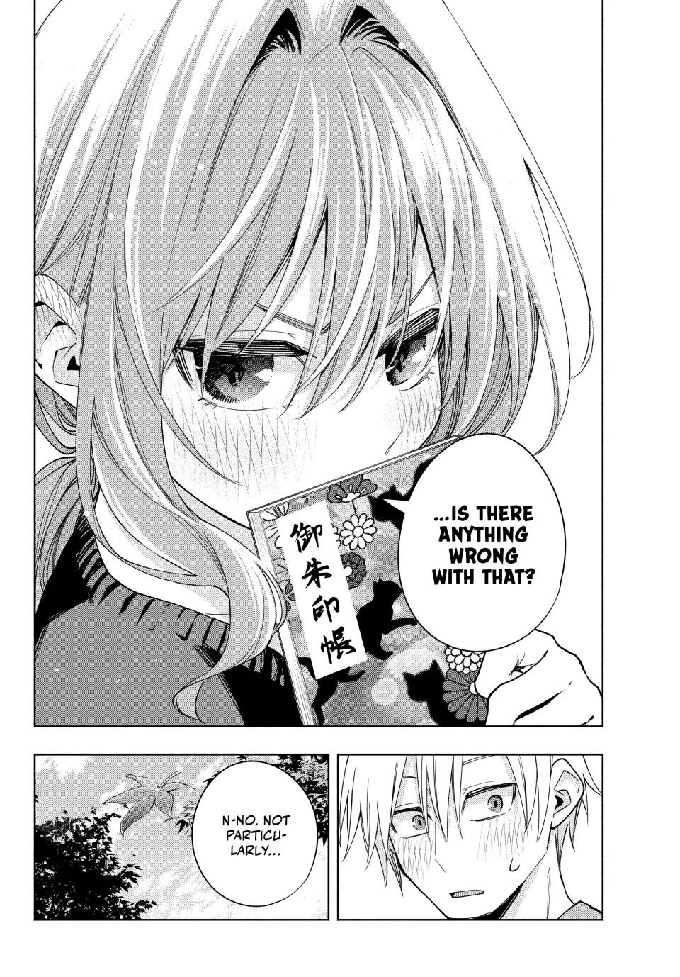 Amagami-san Chi no Enmusubi chapter 121 page 20