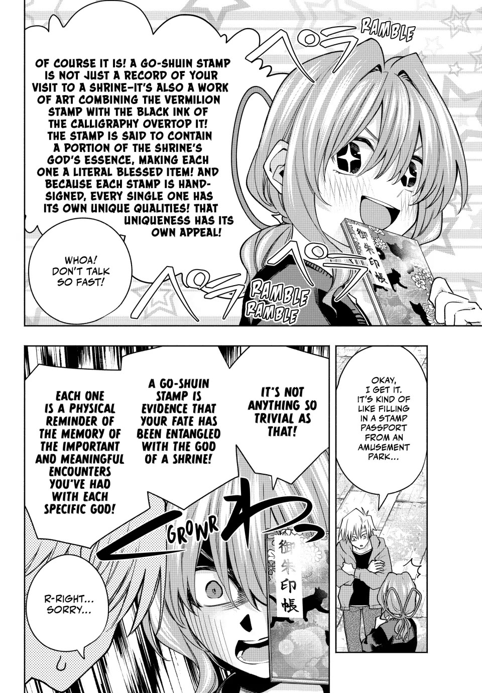 Amagami-san Chi no Enmusubi chapter 121 page 4