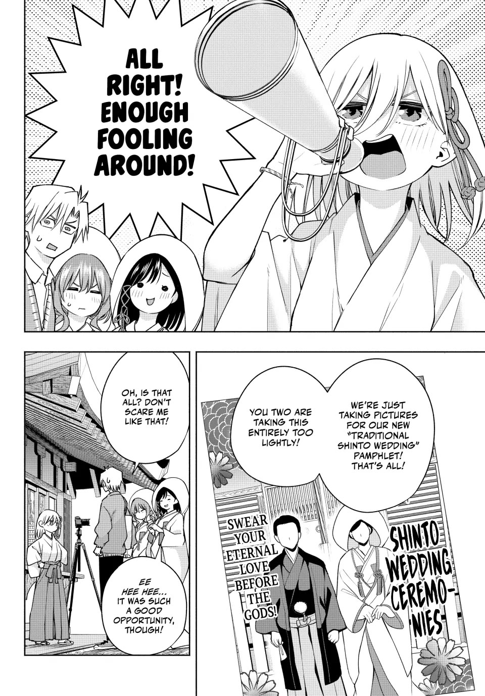 Amagami-san Chi no Enmusubi chapter 122 page 4