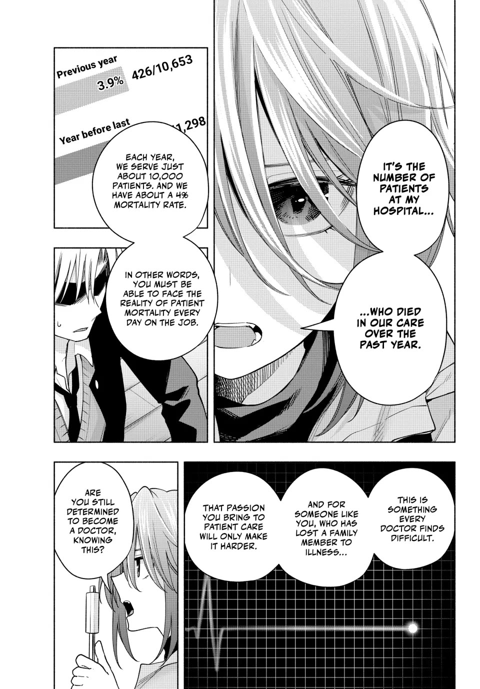 Amagami-san Chi no Enmusubi chapter 123 page 11