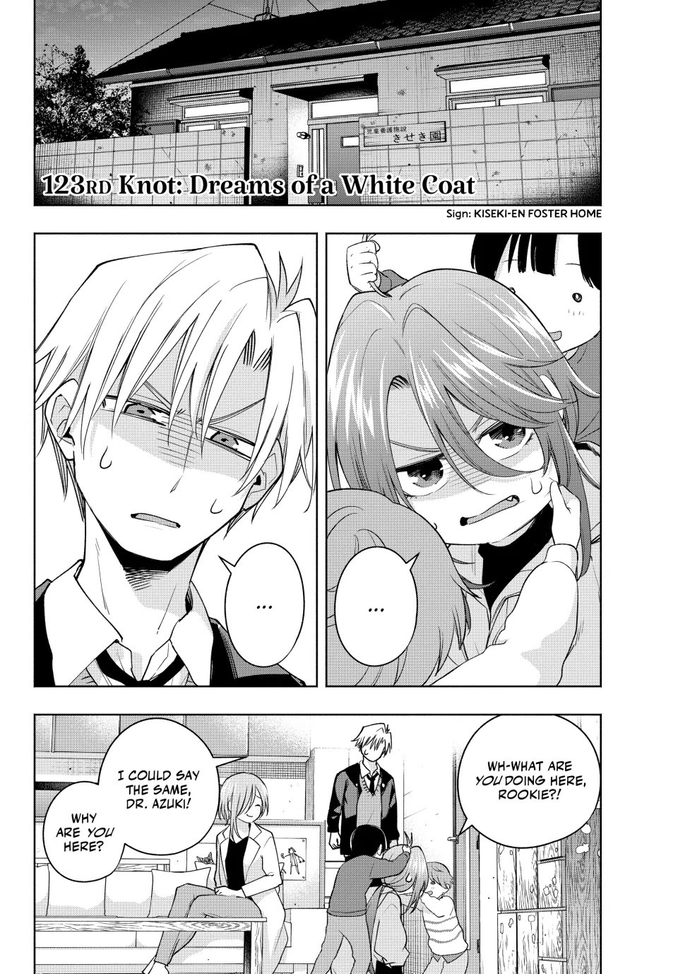 Amagami-san Chi no Enmusubi chapter 123 page 2