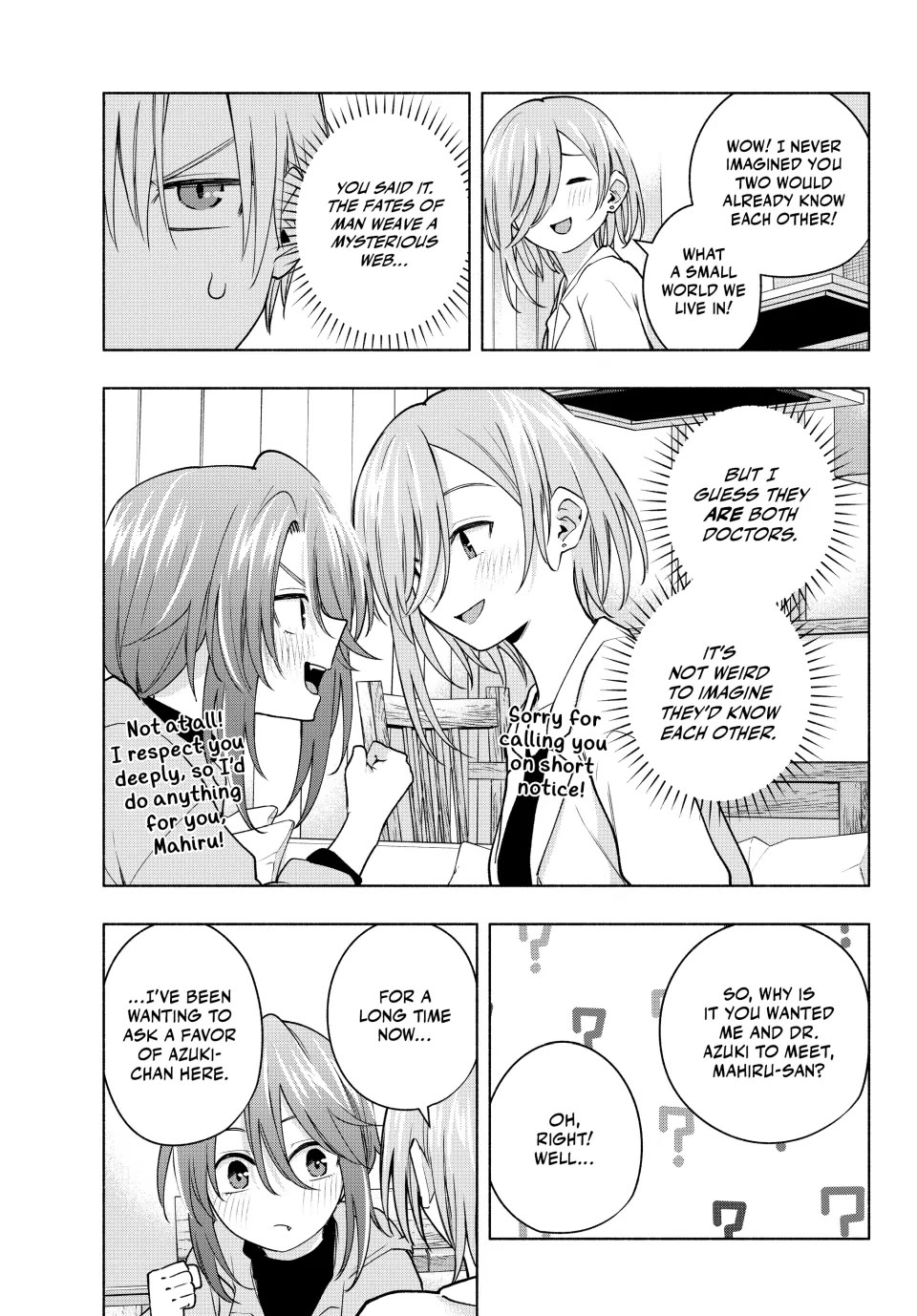 Amagami-san Chi no Enmusubi chapter 123 page 3