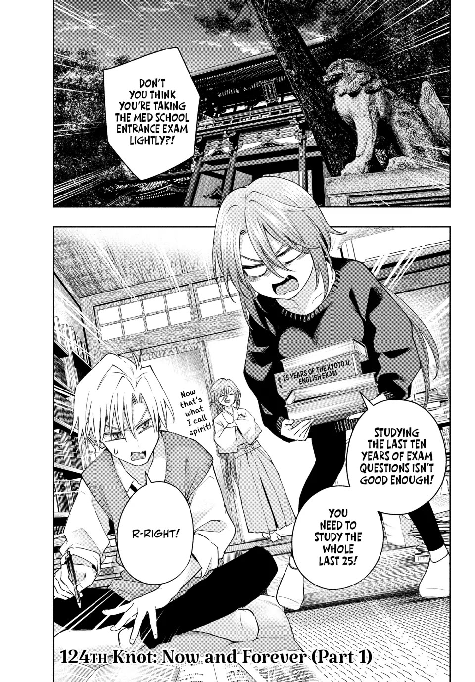 Amagami-san Chi no Enmusubi chapter 124 page 1