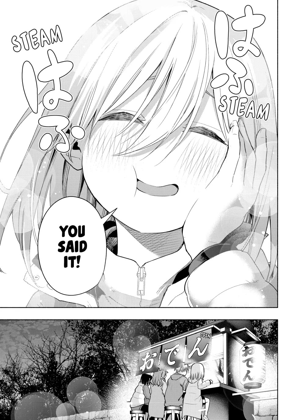 Amagami-san Chi no Enmusubi chapter 125 page 19