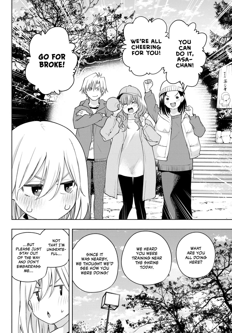 Amagami-san Chi no Enmusubi chapter 125 page 2