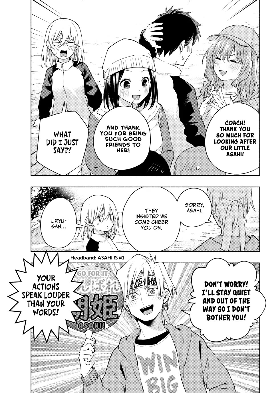 Amagami-san Chi no Enmusubi chapter 125 page 3