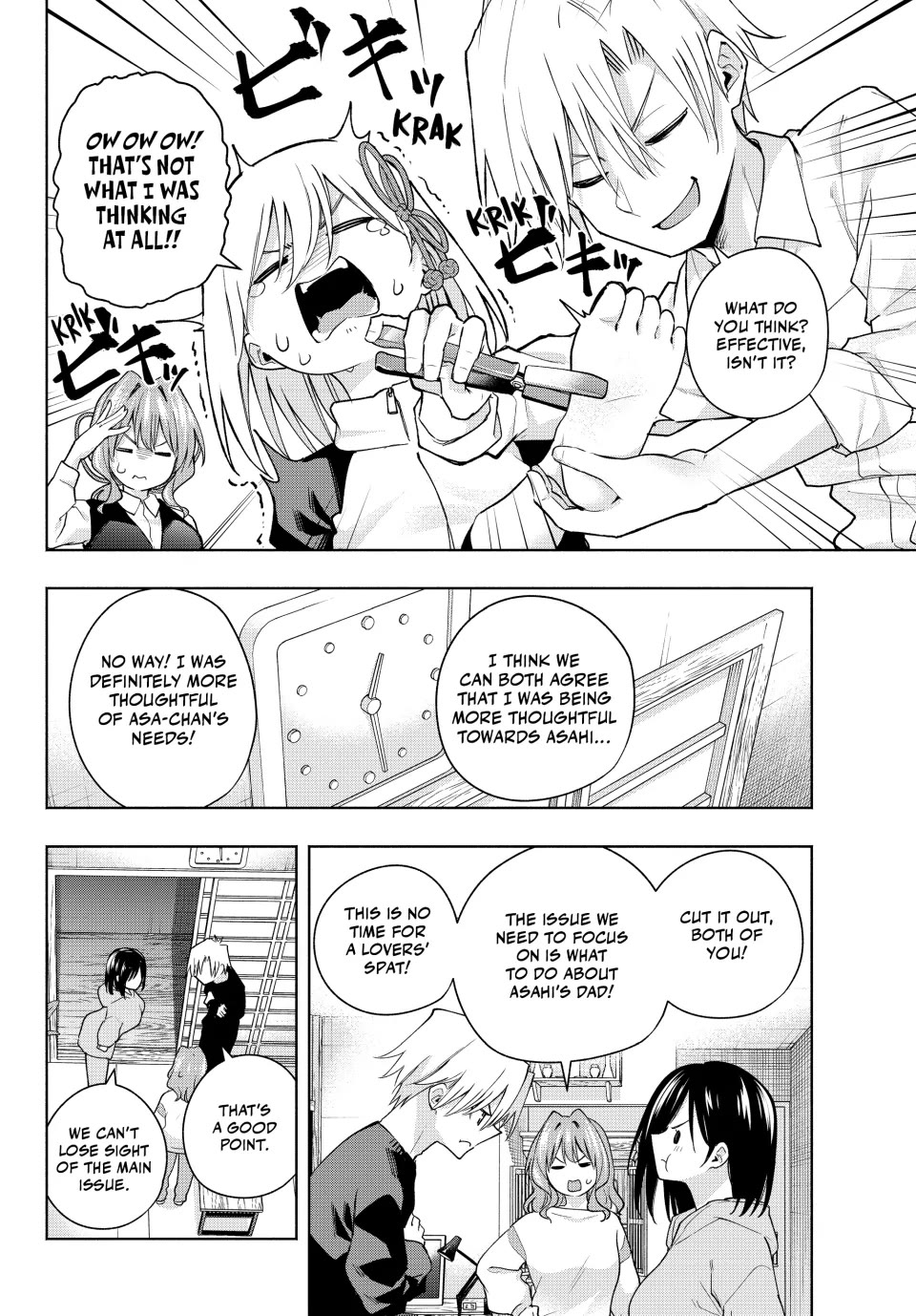 Amagami-san Chi no Enmusubi chapter 126 page 12