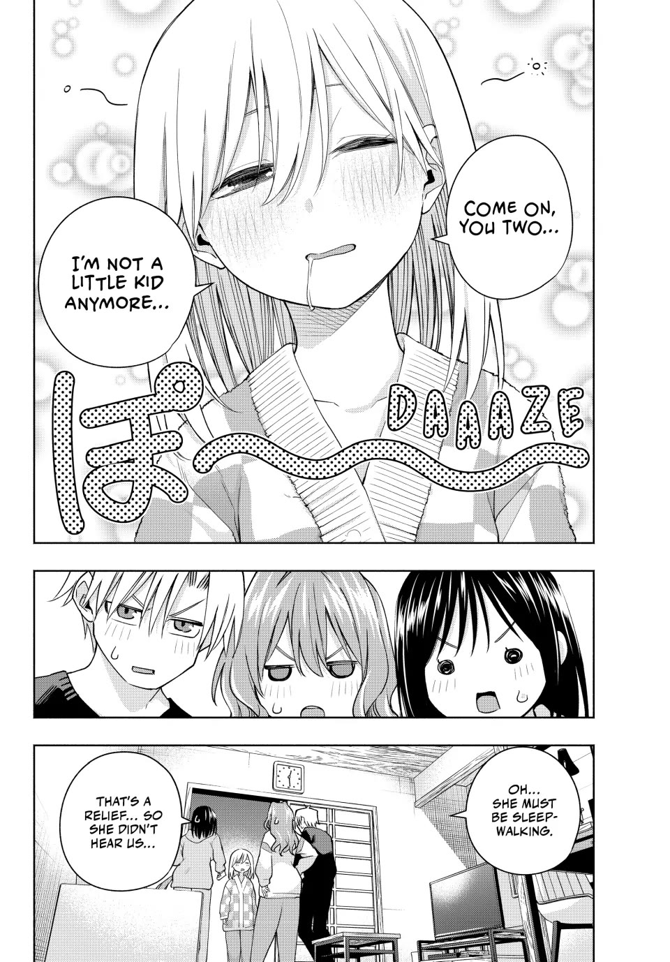 Amagami-san Chi no Enmusubi chapter 126 page 14