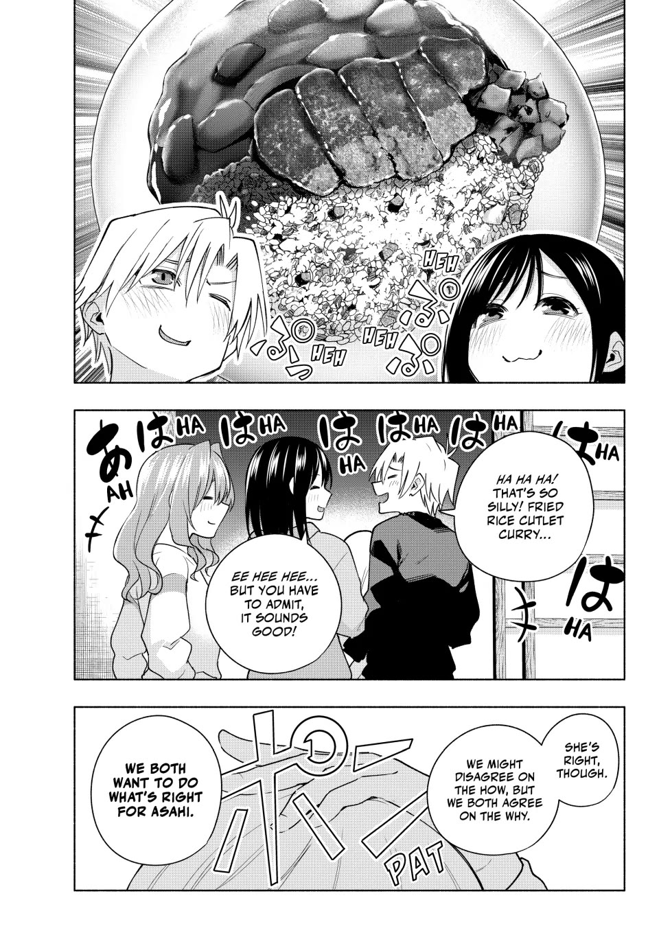 Amagami-san Chi no Enmusubi chapter 126 page 17