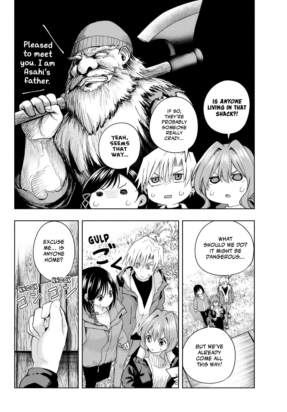 Amagami-san Chi no Enmusubi chapter 127 page 2