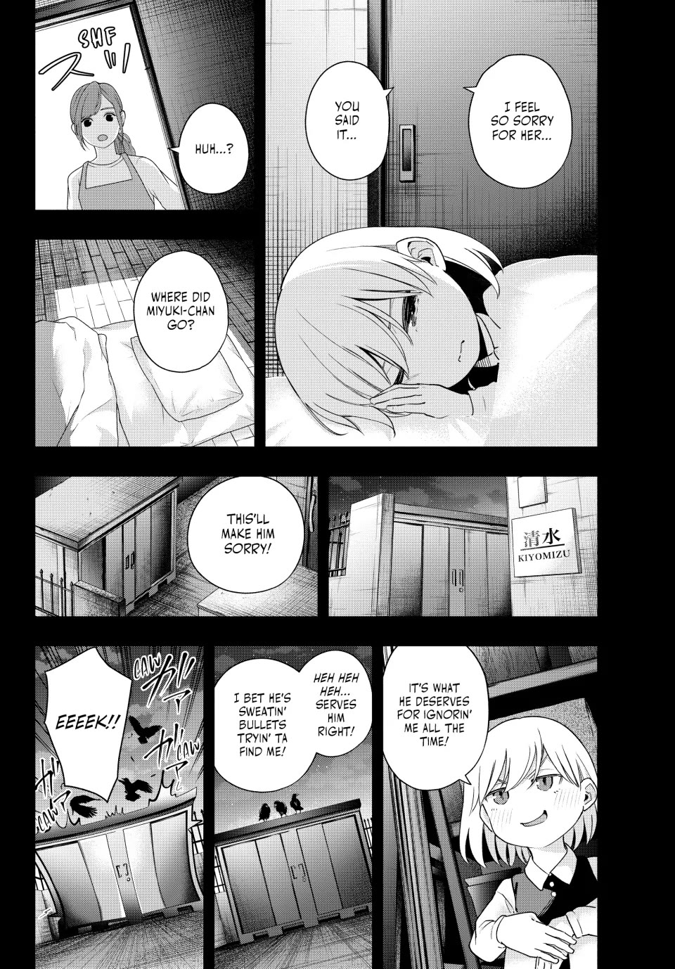 Amagami-san Chi no Enmusubi chapter 128 page 10