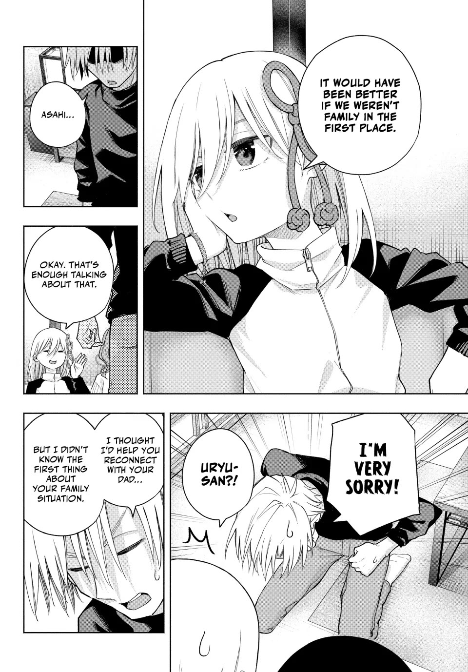 Amagami-san Chi no Enmusubi chapter 128 page 16