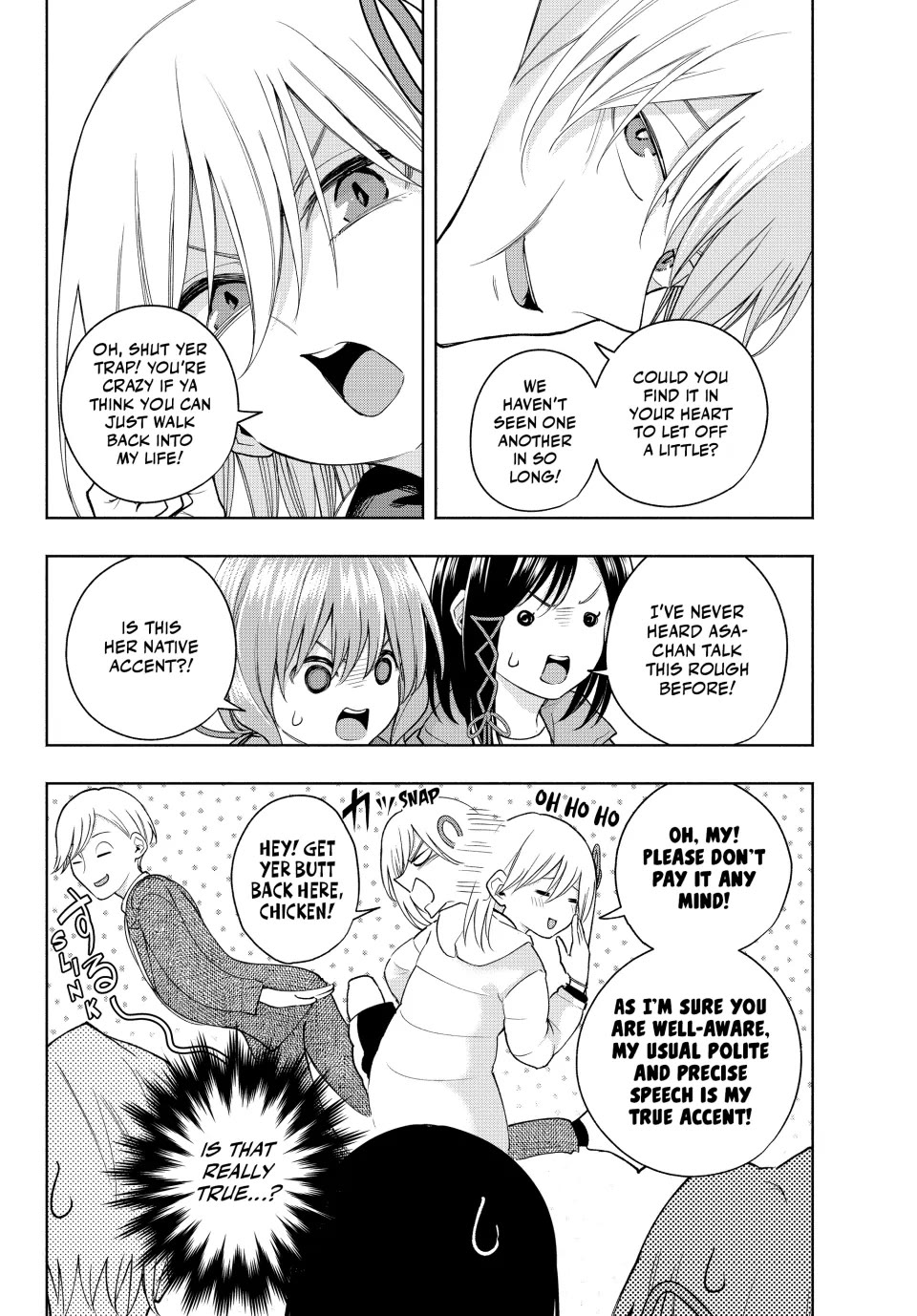 Amagami-san Chi no Enmusubi chapter 128 page 2