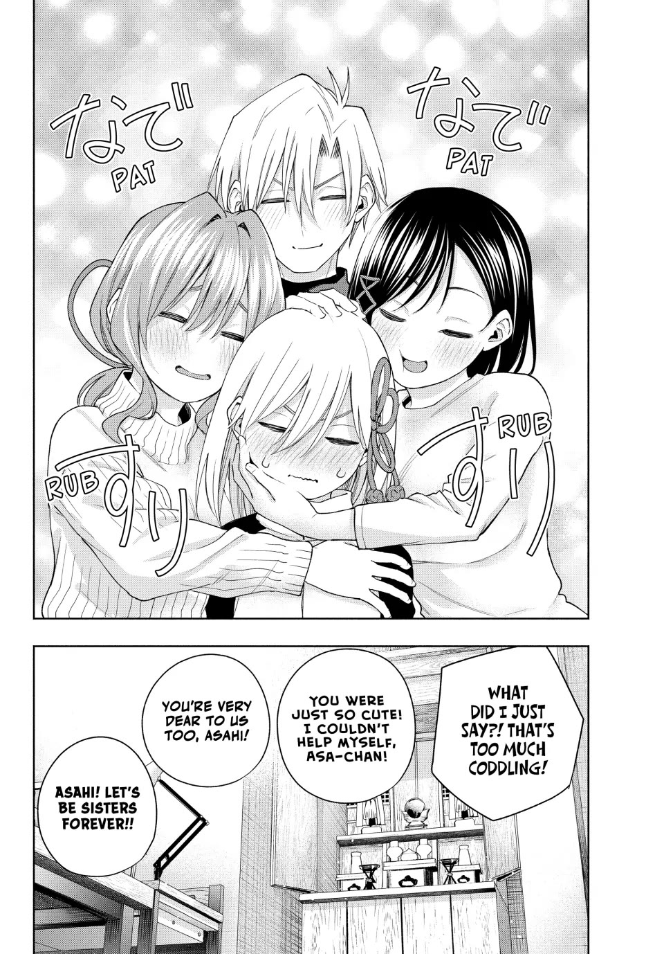 Amagami-san Chi no Enmusubi chapter 128 page 20