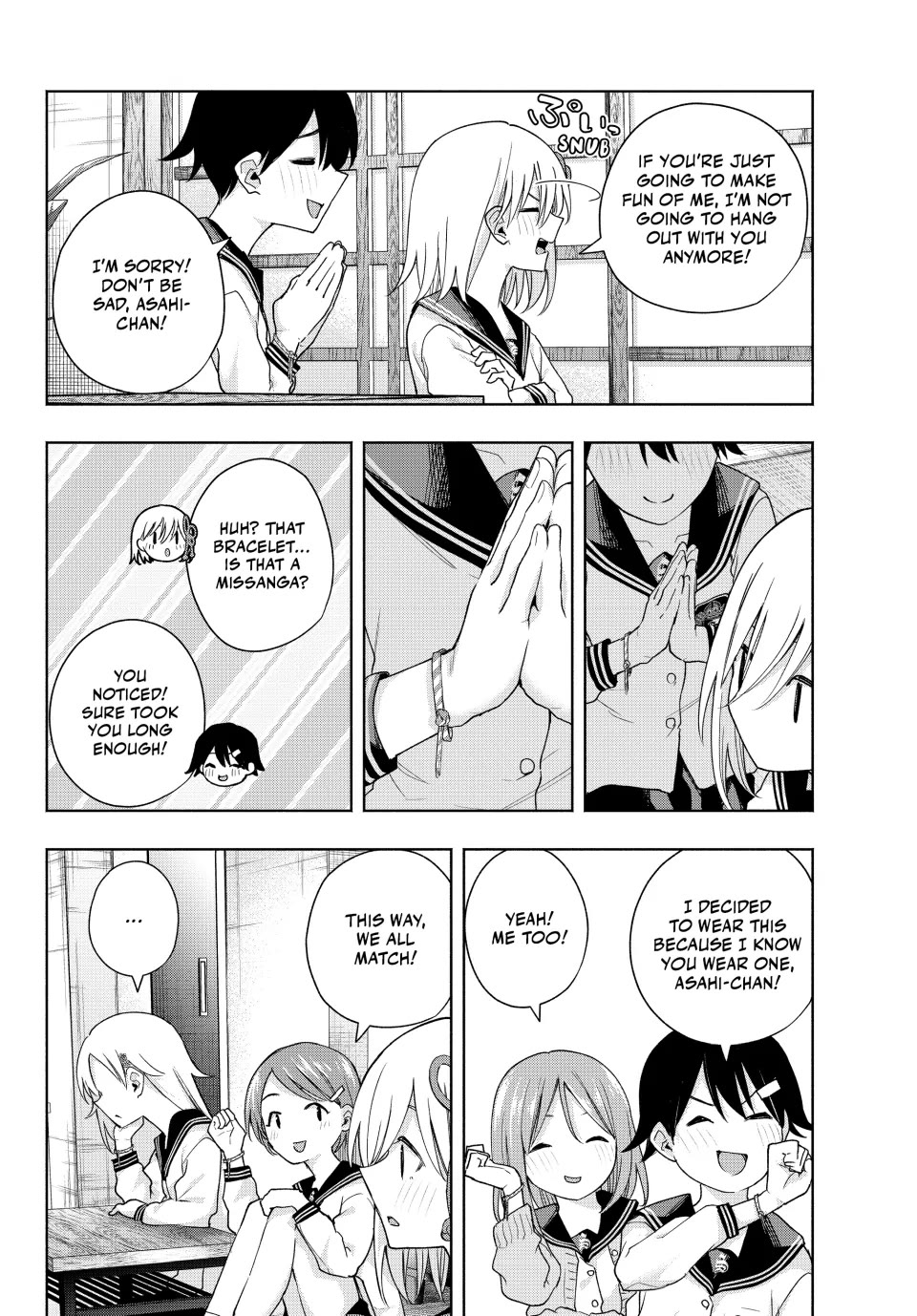 Amagami-san Chi no Enmusubi chapter 129 page 14