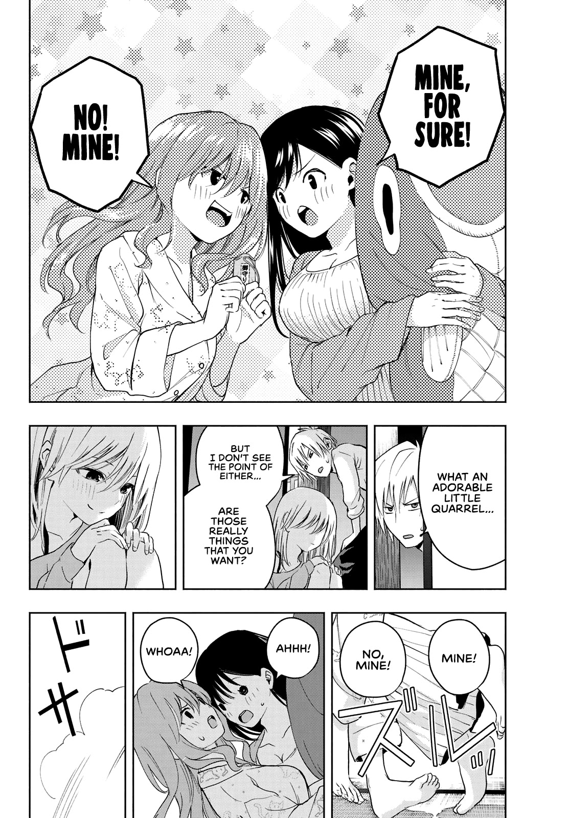 Amagami-san Chi no Enmusubi chapter 13 page 11