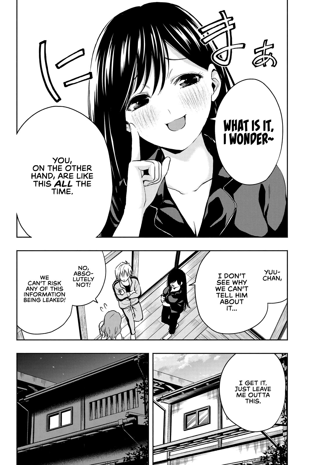 Amagami-san Chi no Enmusubi chapter 13 page 5