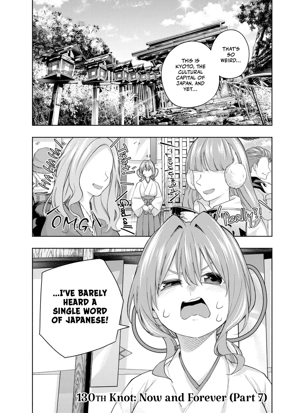 Amagami-san Chi no Enmusubi chapter 130 page 1