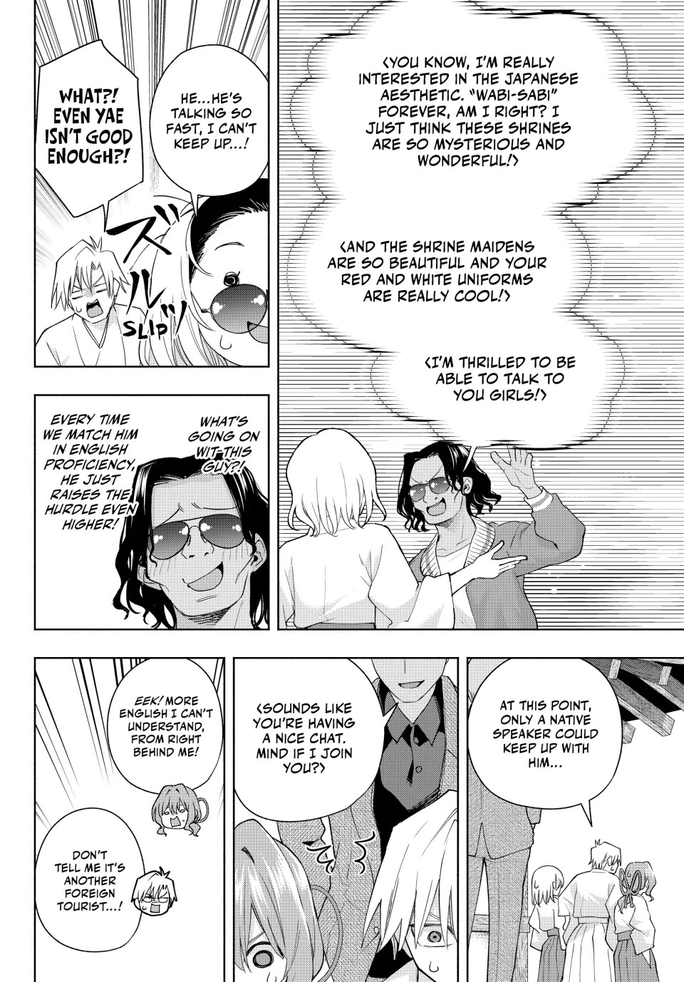 Amagami-san Chi no Enmusubi chapter 130 page 10