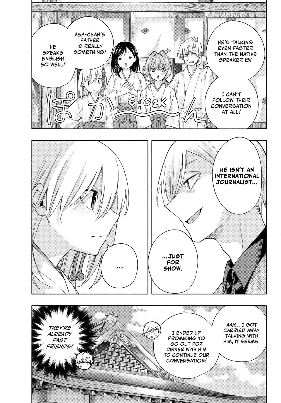 Amagami-san Chi no Enmusubi chapter 130 page 13