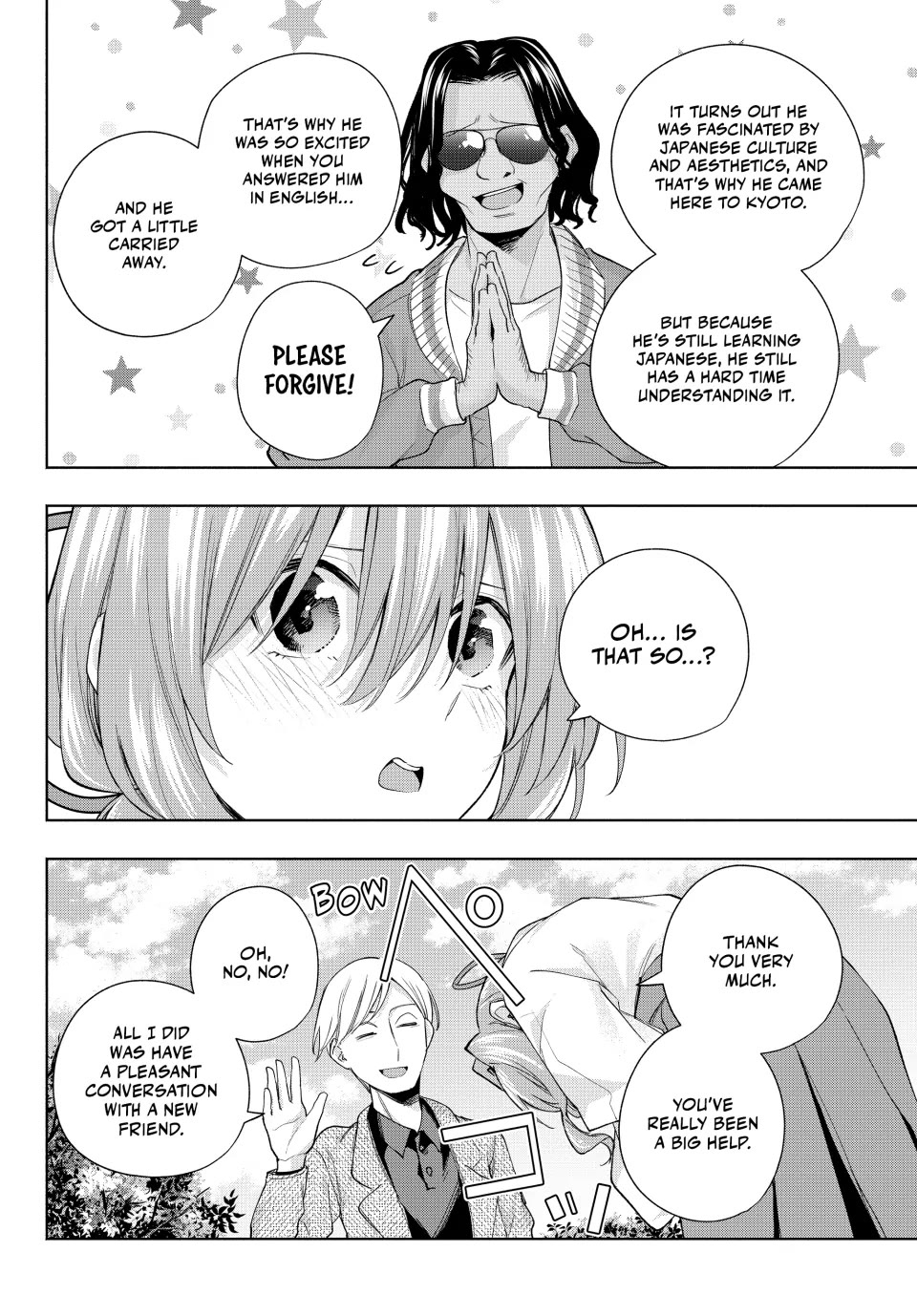 Amagami-san Chi no Enmusubi chapter 130 page 14