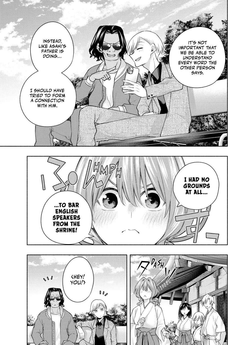 Amagami-san Chi no Enmusubi chapter 130 page 17