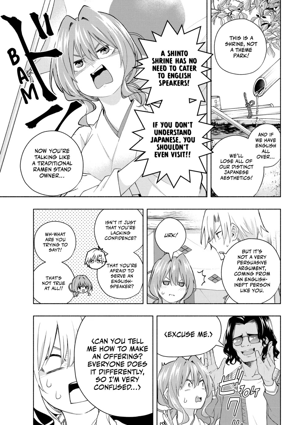 Amagami-san Chi no Enmusubi chapter 130 page 3