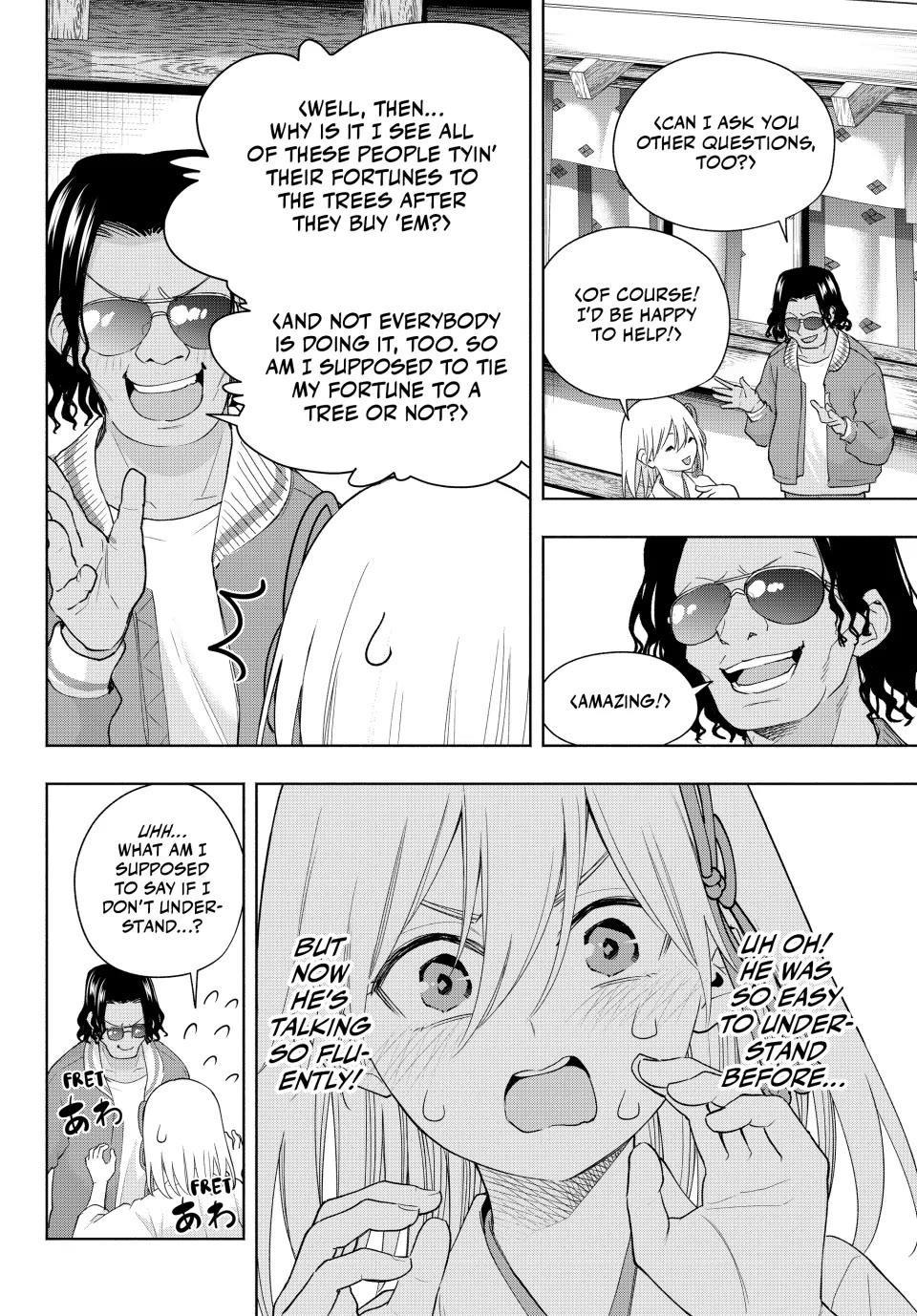 Amagami-san Chi no Enmusubi chapter 130 page 6