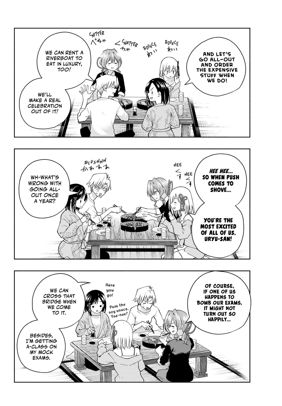 Amagami-san Chi no Enmusubi chapter 131 page 16