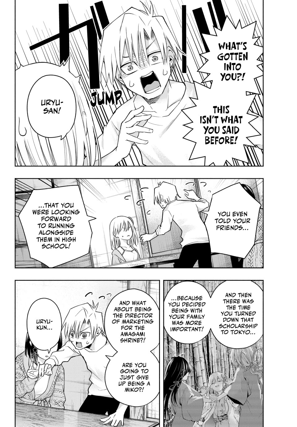 Amagami-san Chi no Enmusubi chapter 132 page 10