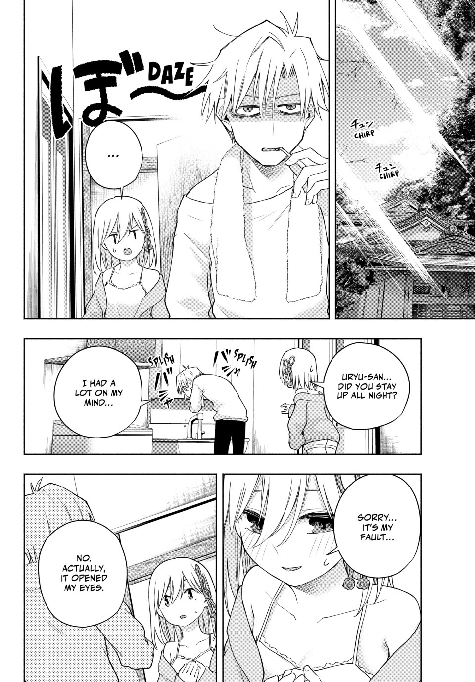 Amagami-san Chi no Enmusubi chapter 132 page 16