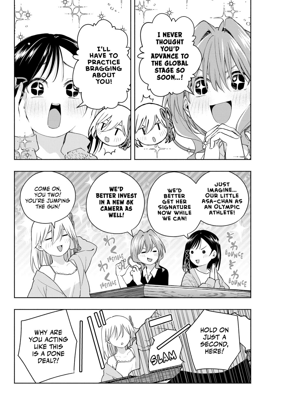 Amagami-san Chi no Enmusubi chapter 132 page 6