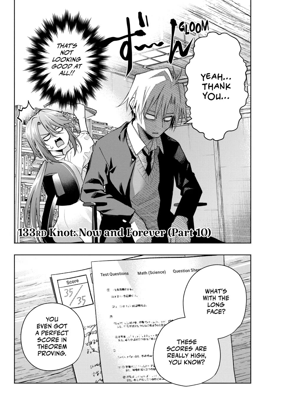 Amagami-san Chi no Enmusubi chapter 133 page 3