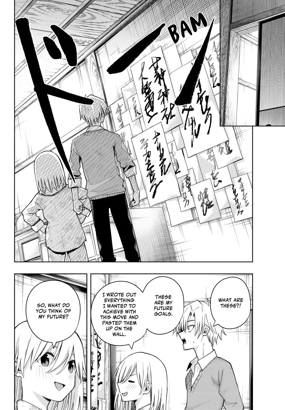 Amagami-san Chi no Enmusubi chapter 135 page 10